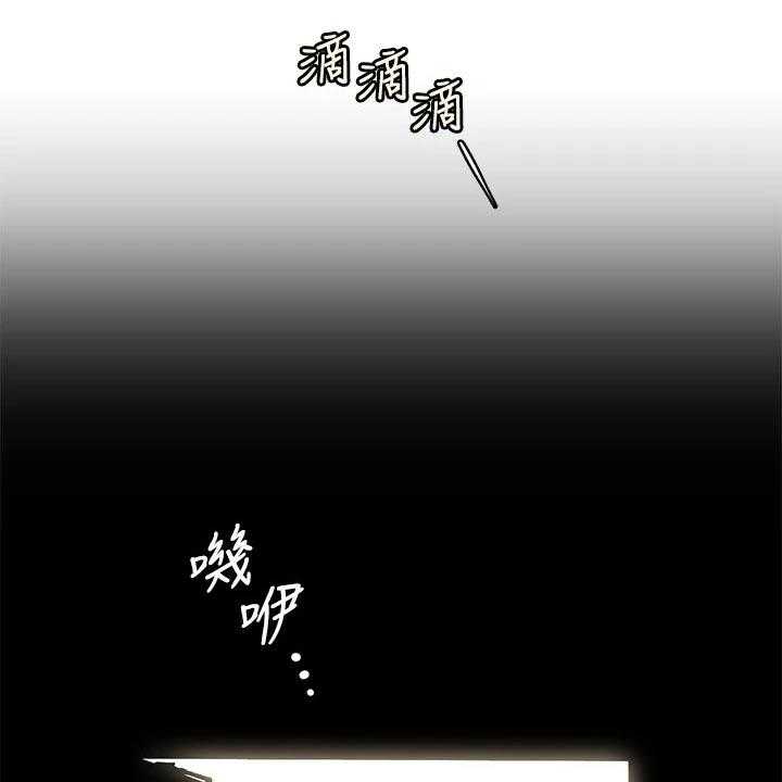 《整容奇迹》漫画最新章节第84话 84_我先走了免费下拉式在线观看章节第【9】张图片