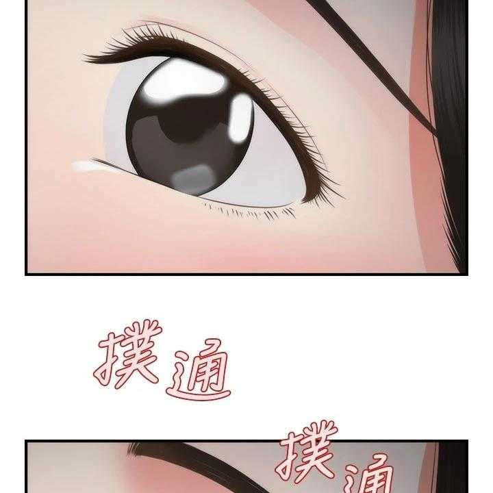 《整容奇迹》漫画最新章节第84话 84_我先走了免费下拉式在线观看章节第【40】张图片