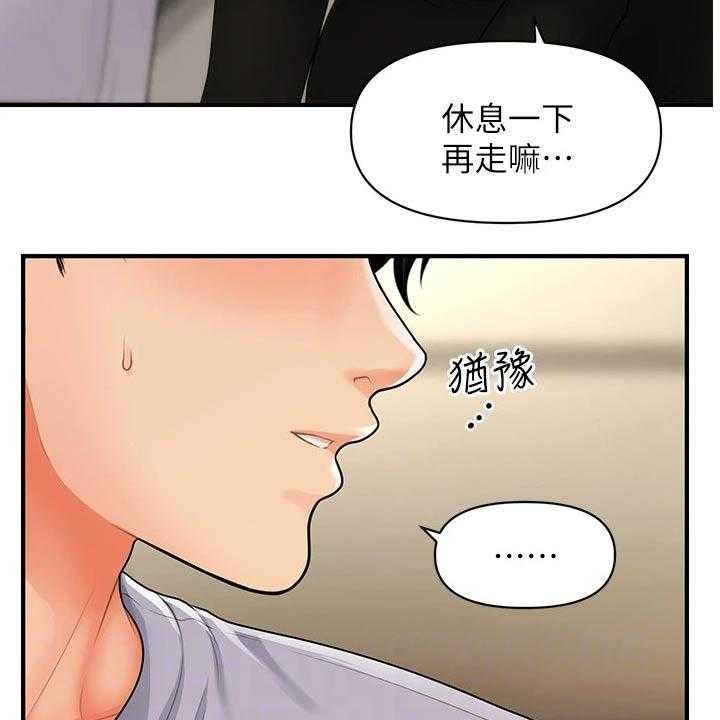 《整容奇迹》漫画最新章节第84话 84_我先走了免费下拉式在线观看章节第【23】张图片