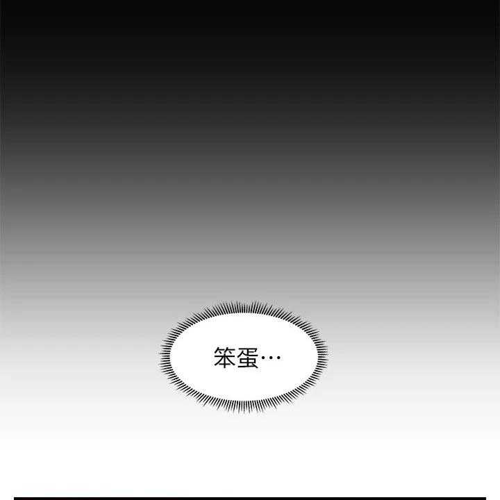 《整容奇迹》漫画最新章节第85话 85_不清不楚免费下拉式在线观看章节第【26】张图片