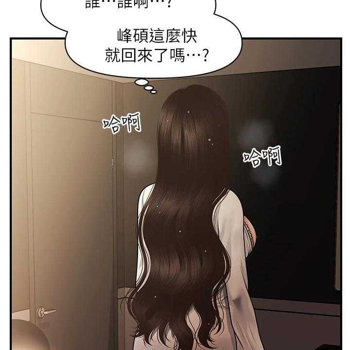 《整容奇迹》漫画最新章节第85话 85_不清不楚免费下拉式在线观看章节第【19】张图片