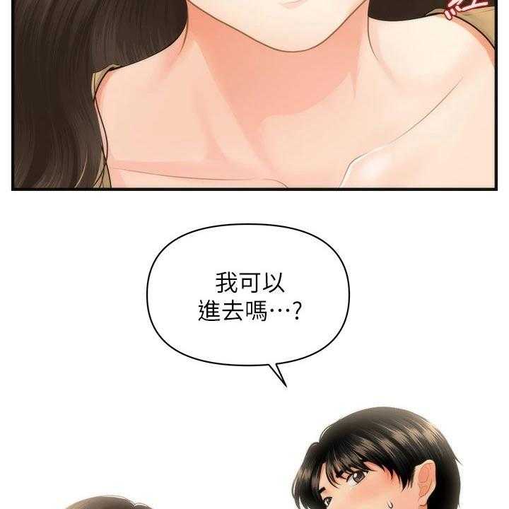 《整容奇迹》漫画最新章节第85话 85_不清不楚免费下拉式在线观看章节第【3】张图片