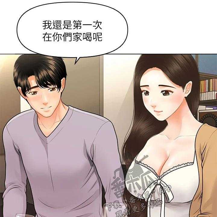 《整容奇迹》漫画最新章节第86话 86_孤零零免费下拉式在线观看章节第【18】张图片