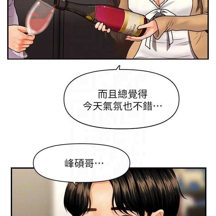 《整容奇迹》漫画最新章节第86话 86_孤零零免费下拉式在线观看章节第【16】张图片