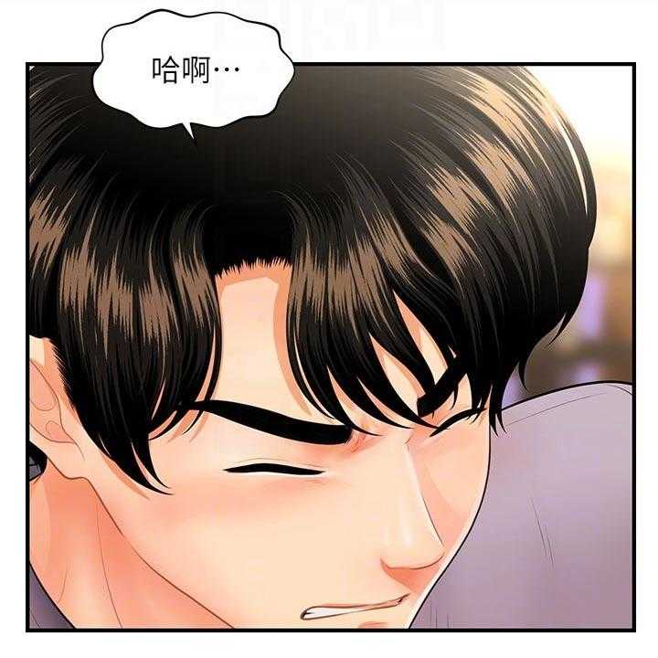 《整容奇迹》漫画最新章节第86话 86_孤零零免费下拉式在线观看章节第【19】张图片