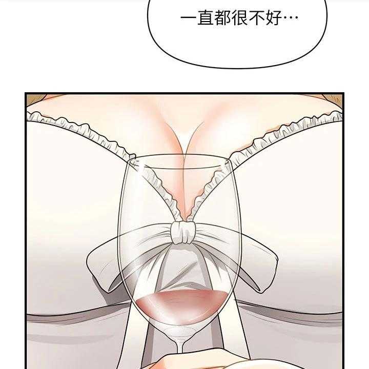 《整容奇迹》漫画最新章节第86话 86_孤零零免费下拉式在线观看章节第【7】张图片