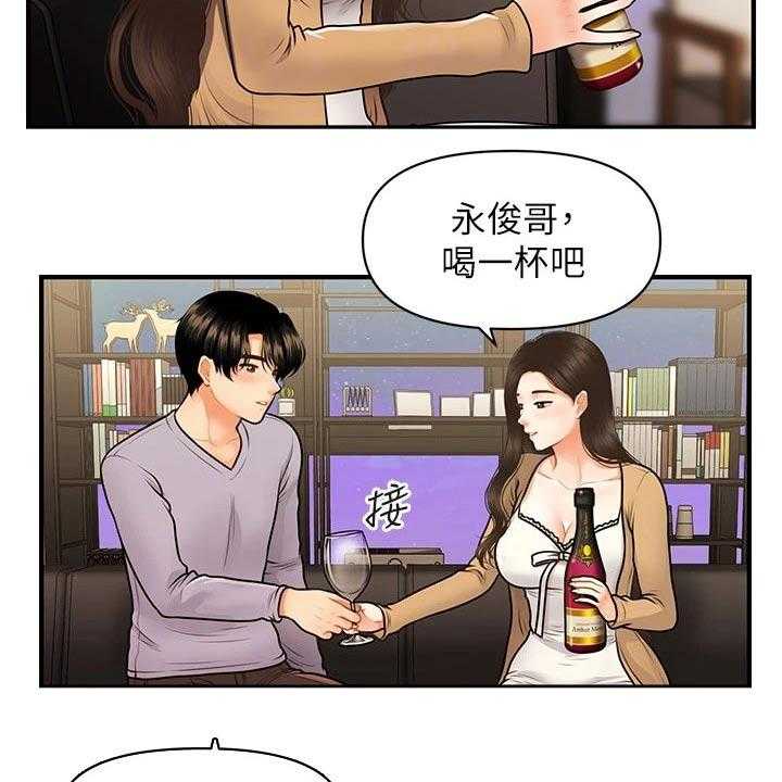 《整容奇迹》漫画最新章节第86话 86_孤零零免费下拉式在线观看章节第【23】张图片