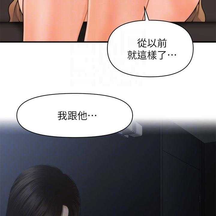 《整容奇迹》漫画最新章节第86话 86_孤零零免费下拉式在线观看章节第【9】张图片