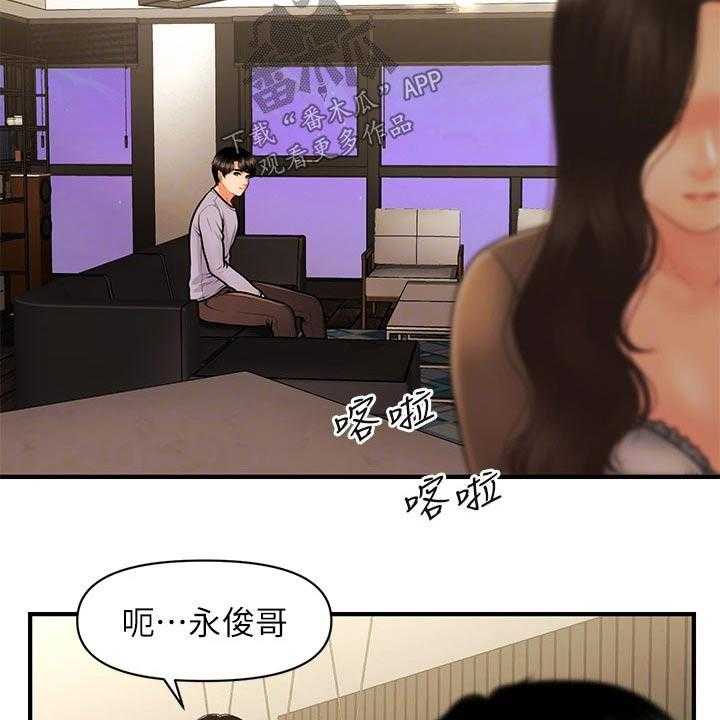 《整容奇迹》漫画最新章节第86话 86_孤零零免费下拉式在线观看章节第【29】张图片