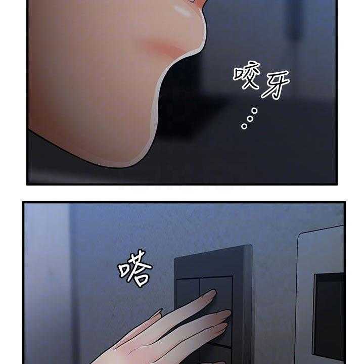 《整容奇迹》漫画最新章节第86话 86_孤零零免费下拉式在线观看章节第【34】张图片