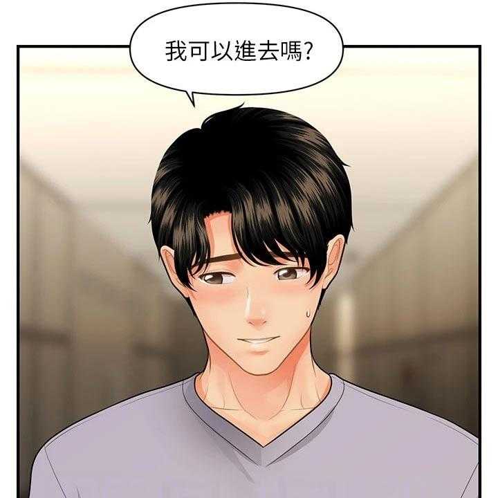 《整容奇迹》漫画最新章节第86话 86_孤零零免费下拉式在线观看章节第【42】张图片