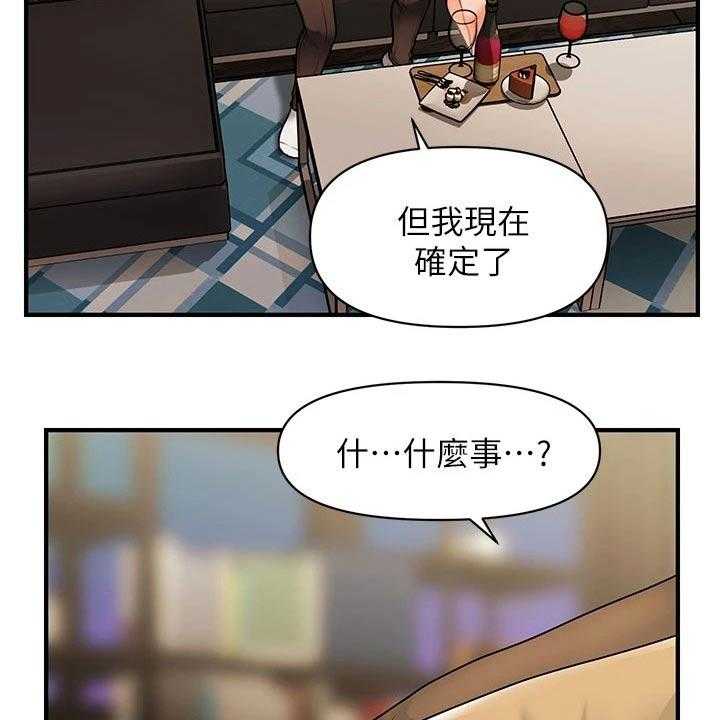 《整容奇迹》漫画最新章节第87话 87_掩盖自己免费下拉式在线观看章节第【10】张图片