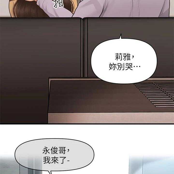 《整容奇迹》漫画最新章节第87话 87_掩盖自己免费下拉式在线观看章节第【25】张图片