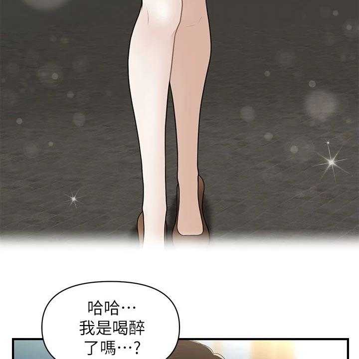 《整容奇迹》漫画最新章节第87话 87_掩盖自己免费下拉式在线观看章节第【21】张图片