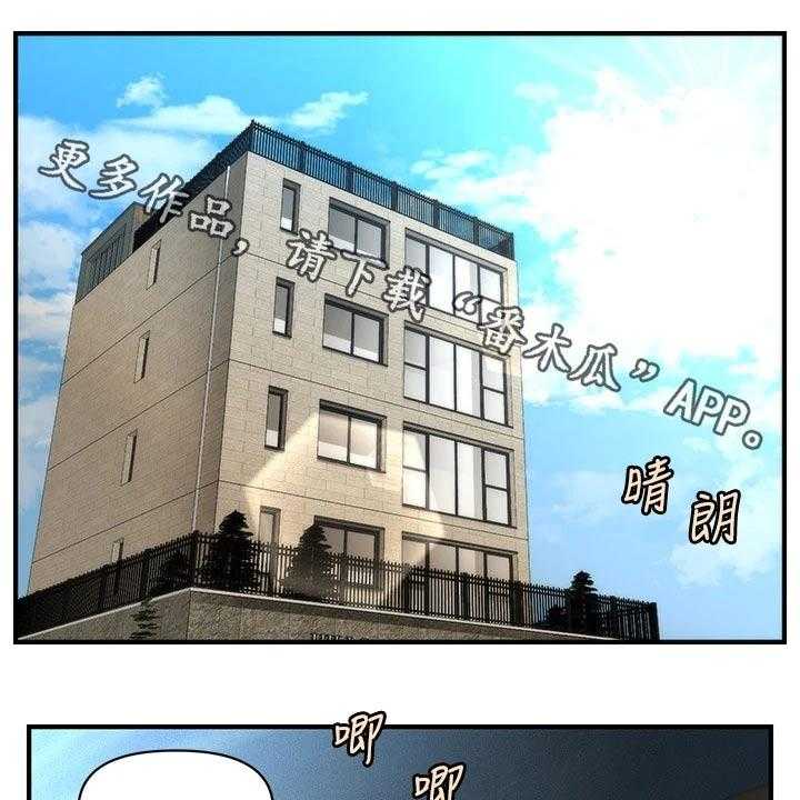 《整容奇迹》漫画最新章节第88话 88_碰巧免费下拉式在线观看章节第【52】张图片