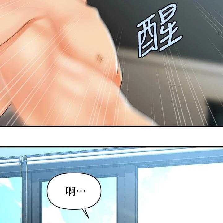 《整容奇迹》漫画最新章节第88话 88_碰巧免费下拉式在线观看章节第【49】张图片