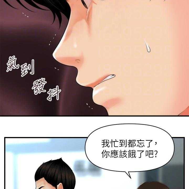 《整容奇迹》漫画最新章节第88话 88_碰巧免费下拉式在线观看章节第【19】张图片