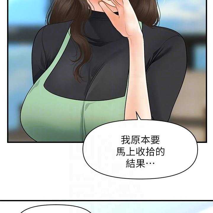 《整容奇迹》漫画最新章节第88话 88_碰巧免费下拉式在线观看章节第【10】张图片