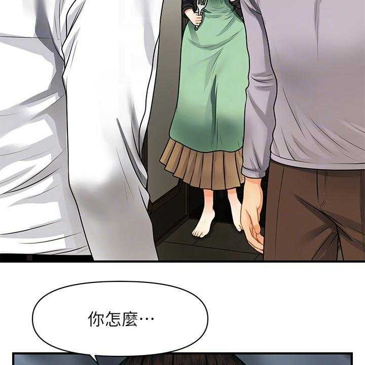 《整容奇迹》漫画最新章节第88话 88_碰巧免费下拉式在线观看章节第【36】张图片