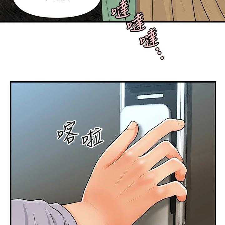 《整容奇迹》漫画最新章节第88话 88_碰巧免费下拉式在线观看章节第【42】张图片