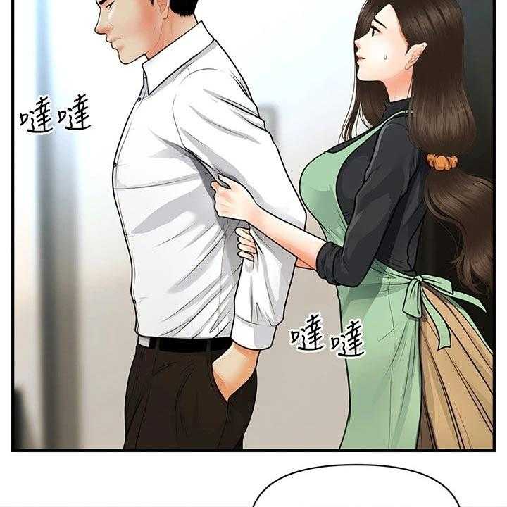 《整容奇迹》漫画最新章节第88话 88_碰巧免费下拉式在线观看章节第【18】张图片