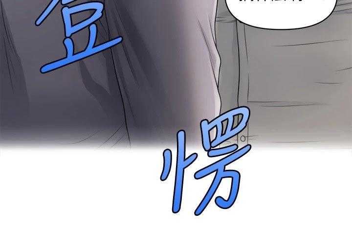 《整容奇迹》漫画最新章节第88话 88_碰巧免费下拉式在线观看章节第【38】张图片