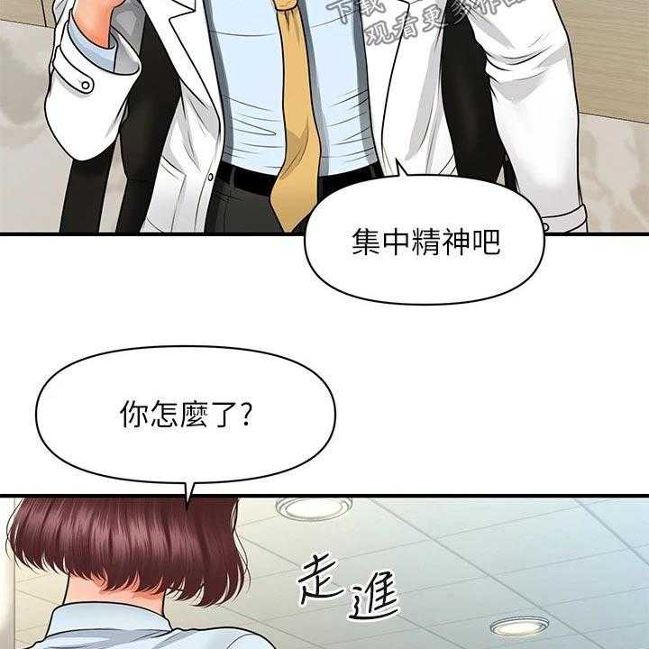 《整容奇迹》漫画最新章节第89话 89_心事重重免费下拉式在线观看章节第【5】张图片