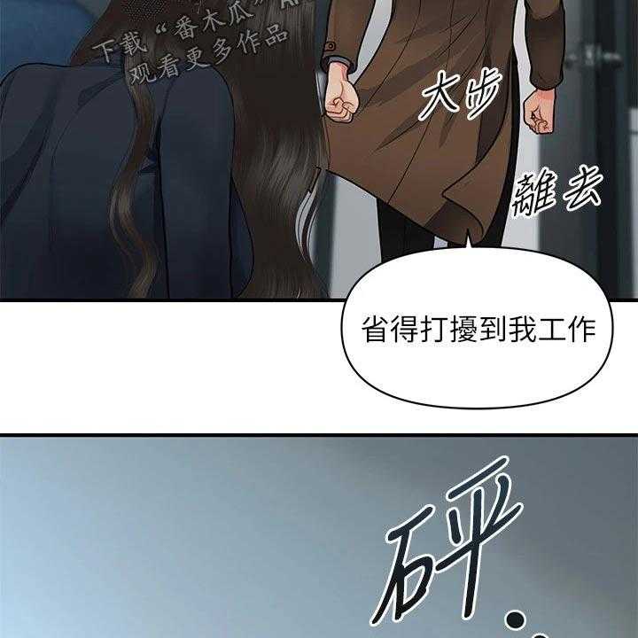 《整容奇迹》漫画最新章节第89话 89_心事重重免费下拉式在线观看章节第【26】张图片