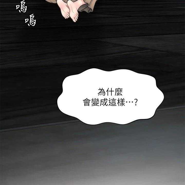 《整容奇迹》漫画最新章节第89话 89_心事重重免费下拉式在线观看章节第【14】张图片