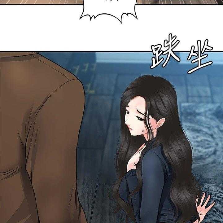 《整容奇迹》漫画最新章节第89话 89_心事重重免费下拉式在线观看章节第【37】张图片