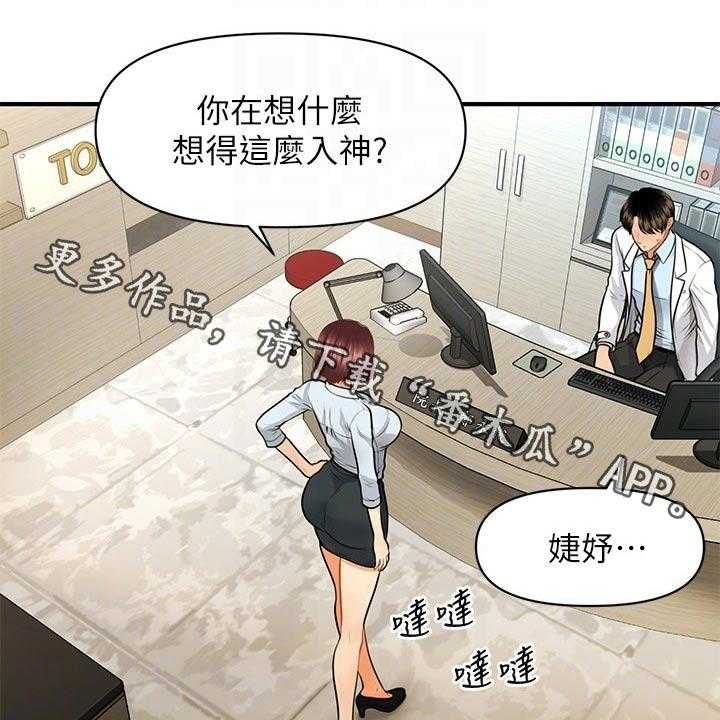 《整容奇迹》漫画最新章节第90话 90_辞职免费下拉式在线观看章节第【56】张图片