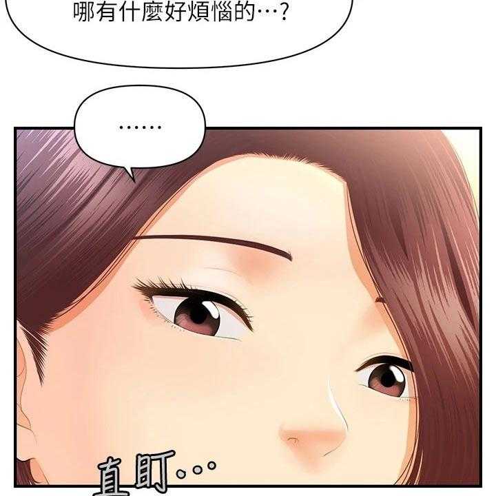 《整容奇迹》漫画最新章节第90话 90_辞职免费下拉式在线观看章节第【47】张图片