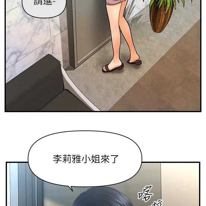 《整容奇迹》漫画最新章节第91话 91_陪我走走免费下拉式在线观看章节第【20】张图片