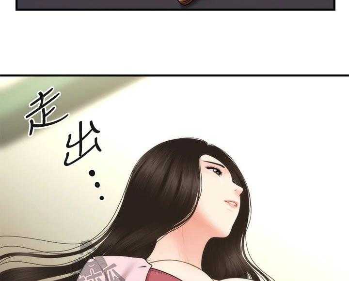 《整容奇迹》漫画最新章节第91话 91_陪我走走免费下拉式在线观看章节第【25】张图片