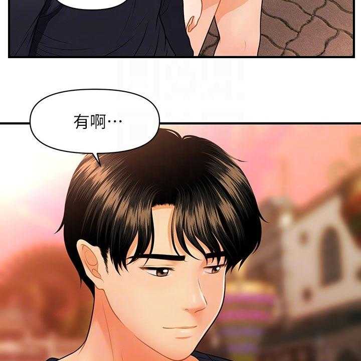 《整容奇迹》漫画最新章节第92话 92_游乐场免费下拉式在线观看章节第【23】张图片