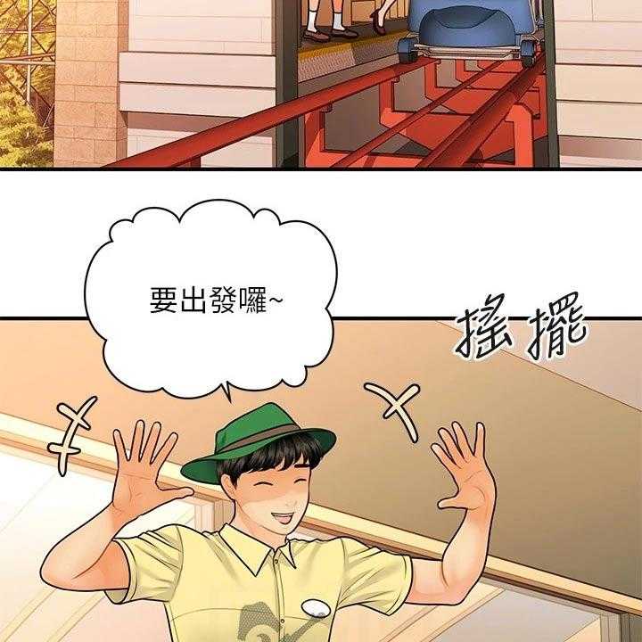 《整容奇迹》漫画最新章节第92话 92_游乐场免费下拉式在线观看章节第【6】张图片