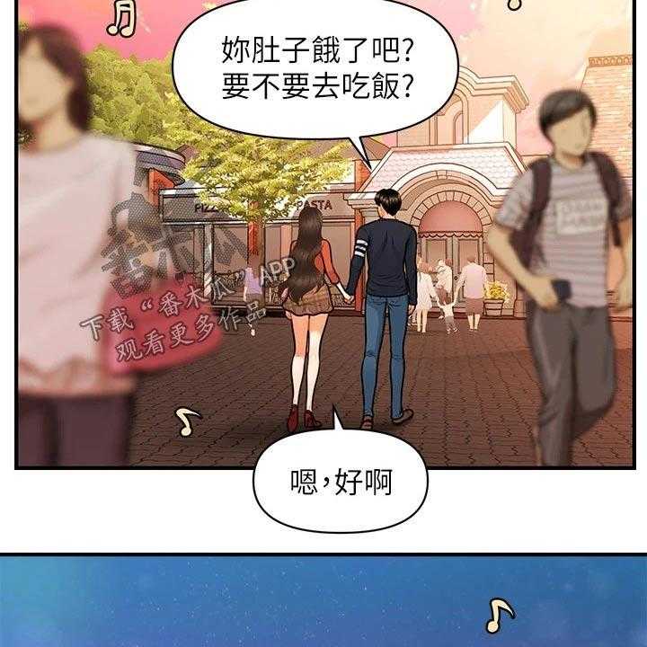 《整容奇迹》漫画最新章节第93话 93_紧紧抱住免费下拉式在线观看章节第【4】张图片