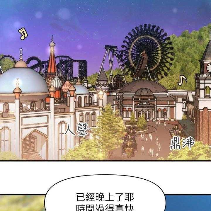 《整容奇迹》漫画最新章节第93话 93_紧紧抱住免费下拉式在线观看章节第【3】张图片