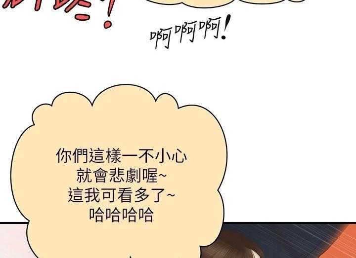 《整容奇迹》漫画最新章节第93话 93_紧紧抱住免费下拉式在线观看章节第【12】张图片