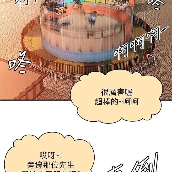 《整容奇迹》漫画最新章节第93话 93_紧紧抱住免费下拉式在线观看章节第【19】张图片