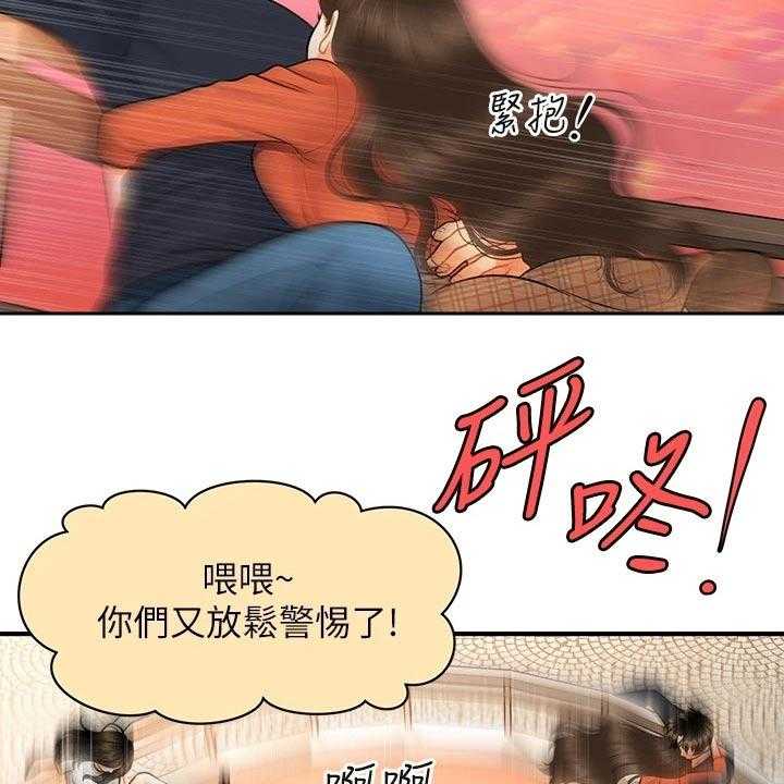 《整容奇迹》漫画最新章节第93话 93_紧紧抱住免费下拉式在线观看章节第【14】张图片