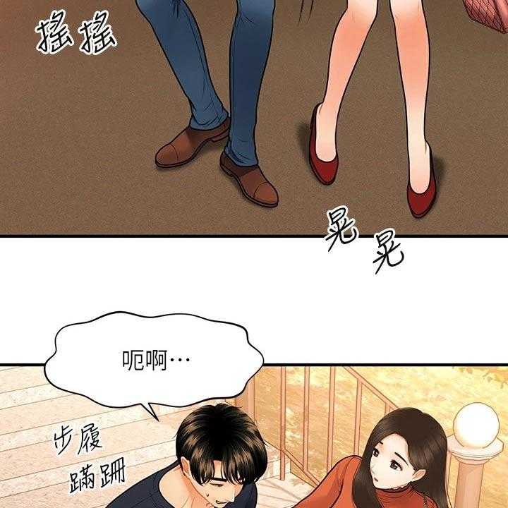 《整容奇迹》漫画最新章节第93话 93_紧紧抱住免费下拉式在线观看章节第【29】张图片