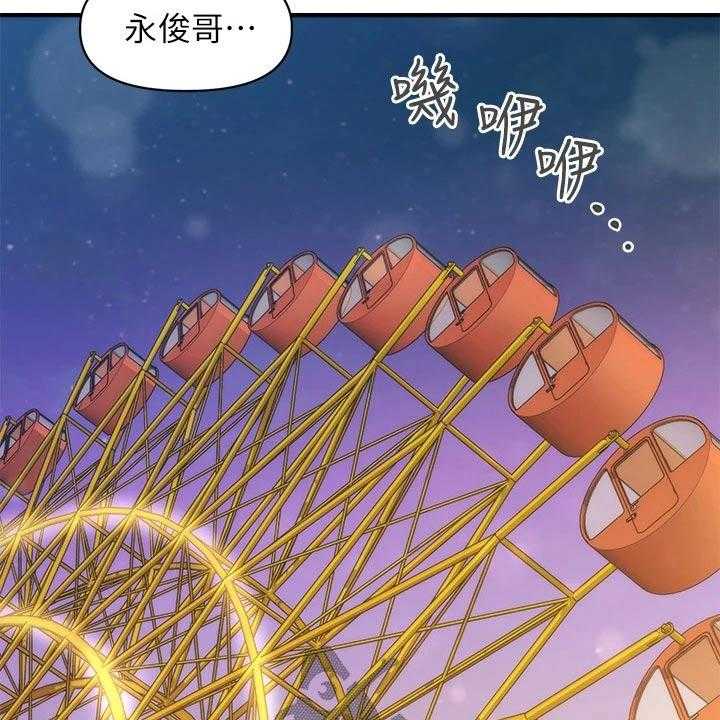 《整容奇迹》漫画最新章节第94话 94_想过结婚免费下拉式在线观看章节第【25】张图片