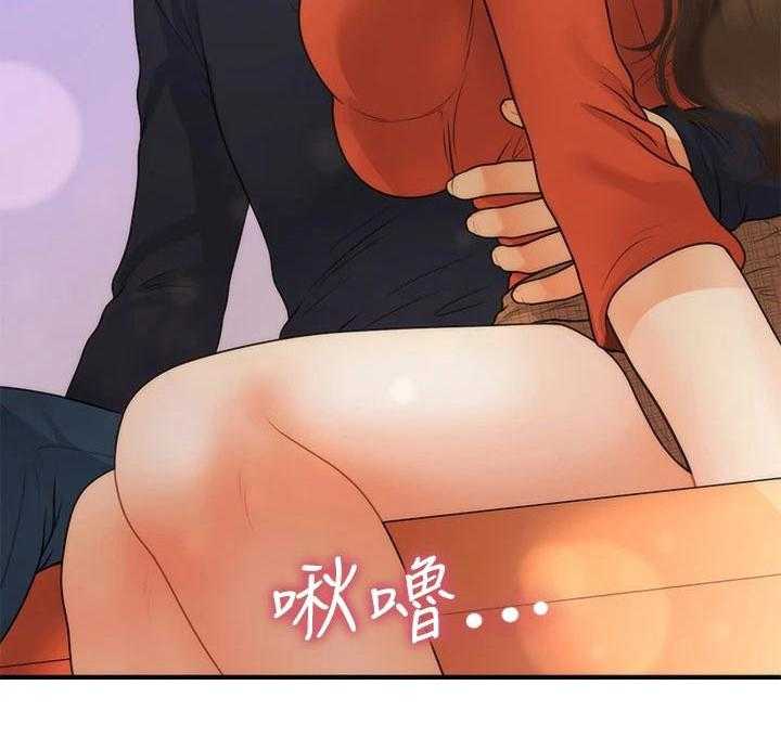 《整容奇迹》漫画最新章节第94话 94_想过结婚免费下拉式在线观看章节第【1】张图片