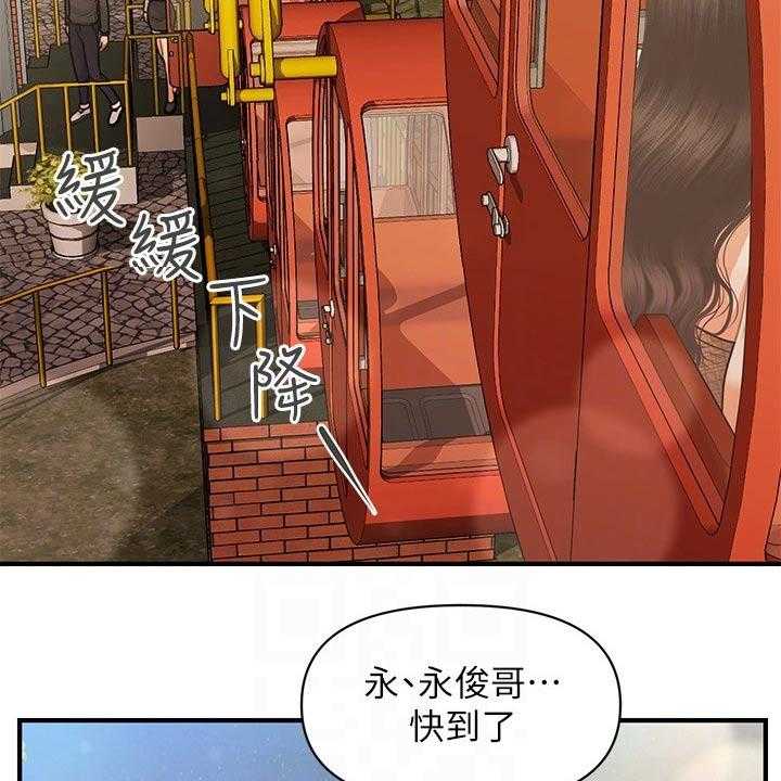 《整容奇迹》漫画最新章节第95话 95_没办法免费下拉式在线观看章节第【23】张图片