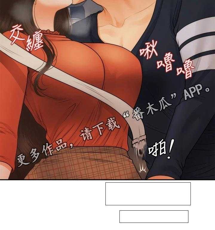 《整容奇迹》漫画最新章节第95话 95_没办法免费下拉式在线观看章节第【1】张图片