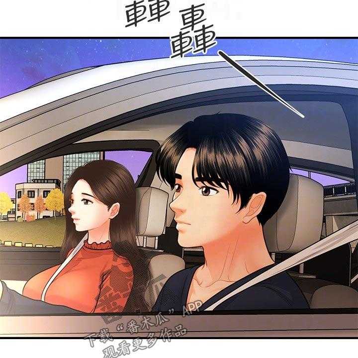 《整容奇迹》漫画最新章节第95话 95_没办法免费下拉式在线观看章节第【15】张图片