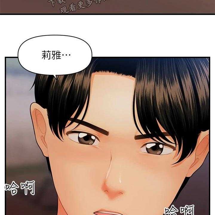 《整容奇迹》漫画最新章节第95话 95_没办法免费下拉式在线观看章节第【4】张图片