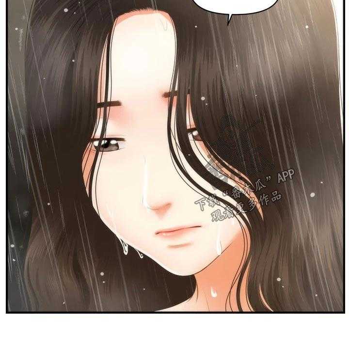 《整容奇迹》漫画最新章节第96话 96_说漏嘴免费下拉式在线观看章节第【19】张图片