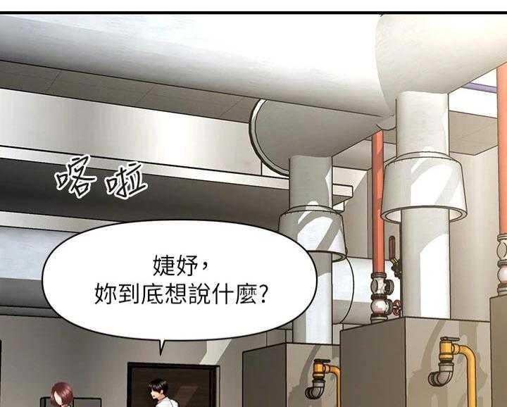 《整容奇迹》漫画最新章节第98话 98_威胁免费下拉式在线观看章节第【35】张图片